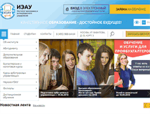 Tablet Screenshot of ieay.ru